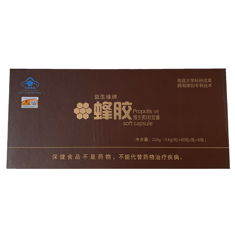 蜂胶维E软胶囊