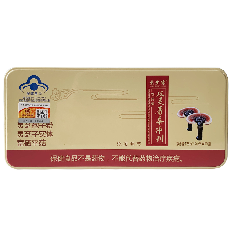 双灵康泰