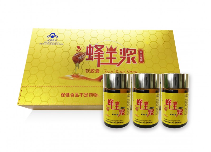 意生缘牌蜂王浆软胶囊